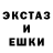 Меф мука Drew Hesketh