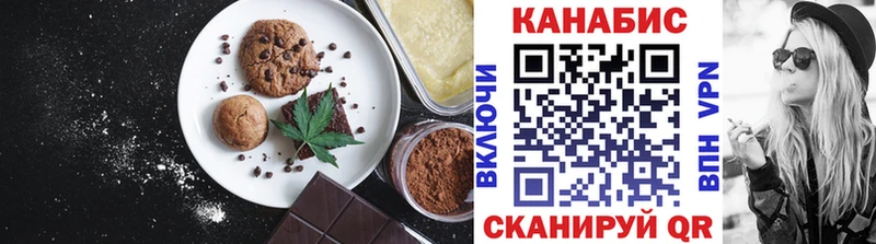 где найти   блэк спрут онион  Печенье с ТГК конопля  Дмитриев 
