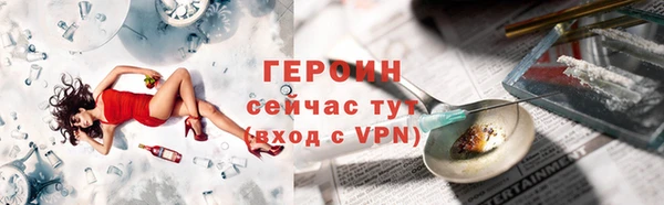 соль курить ск Белокуриха