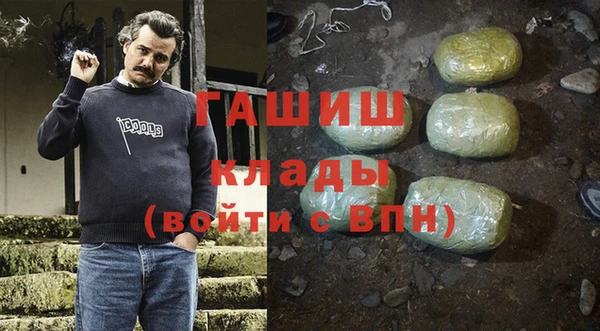 кокаин Белоозёрский