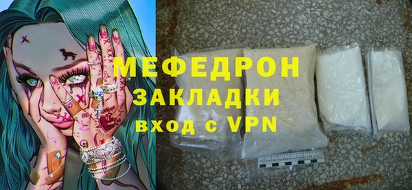 кокаин Белоозёрский