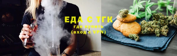 соль курить ск Белокуриха