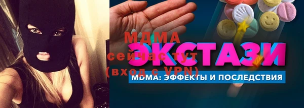 кокаин Белоозёрский
