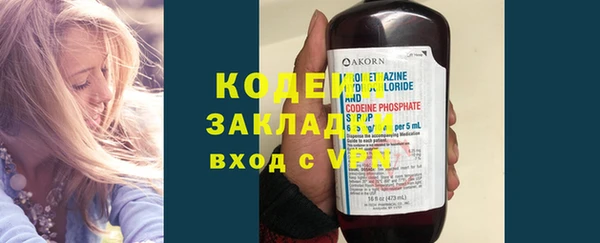скорость Беломорск