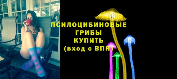 кокаин Белоозёрский
