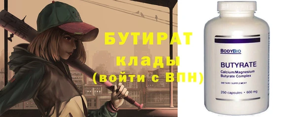 соль курить ск Белокуриха
