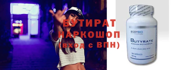 соль курить ск Белокуриха