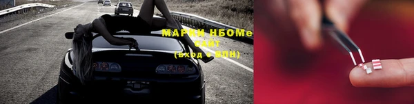 кокаин Белоозёрский