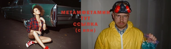 скорость Беломорск