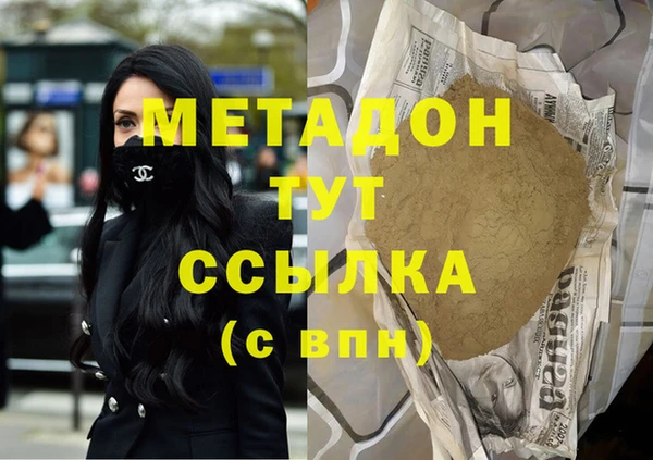 спайс Баксан