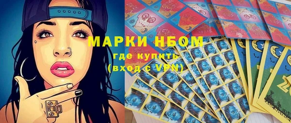 кокаин Белоозёрский