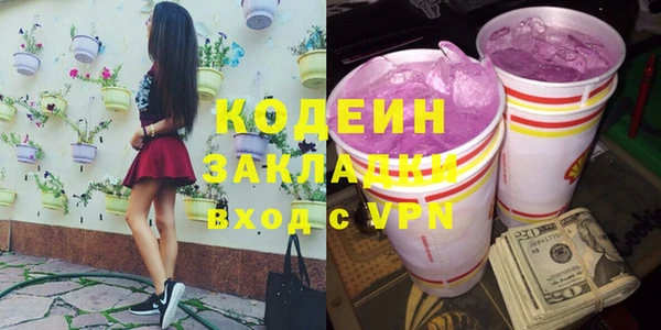 скорость Беломорск