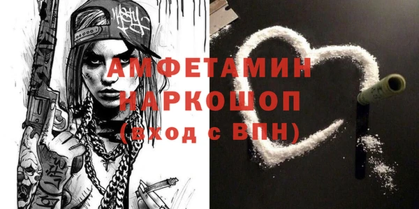 скорость Беломорск