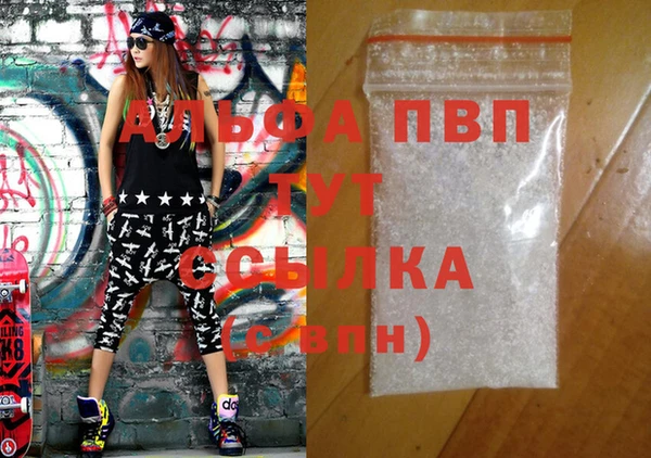 кокаин Белоозёрский