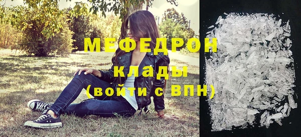 кокаин Белоозёрский