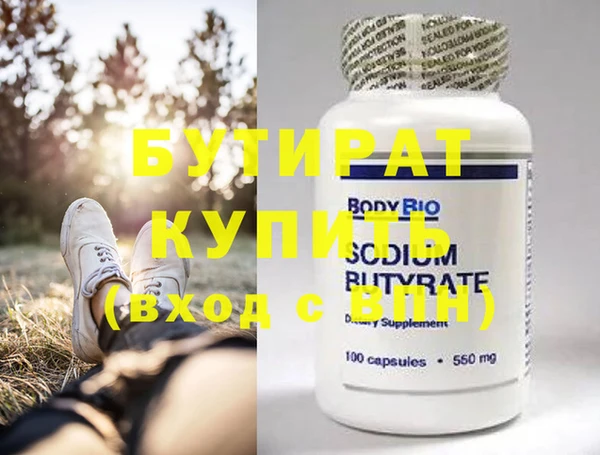 соль курить ск Белокуриха