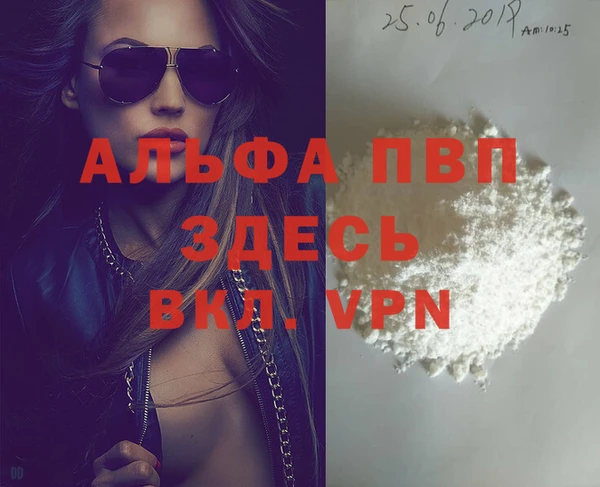 соль курить ск Белокуриха