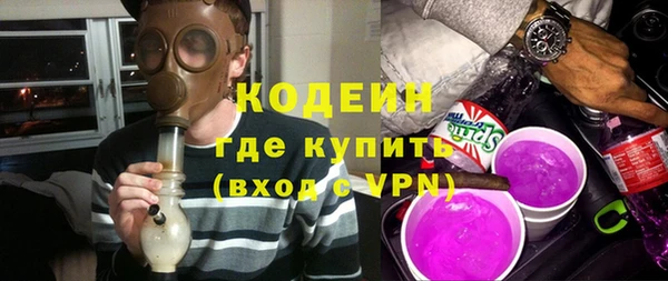 скорость Беломорск