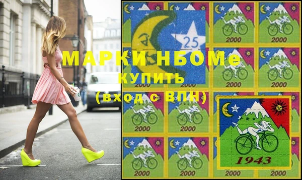 кокаин Белоозёрский