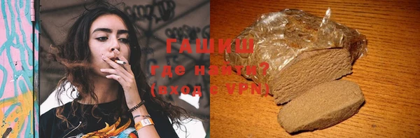 кокаин Белоозёрский