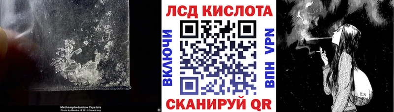 ЛСД экстази кислота купить наркотики цена Дмитриев