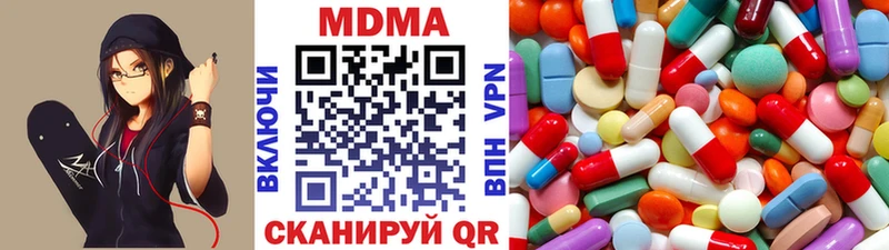 купить наркотик  Дмитриев  MDMA crystal 