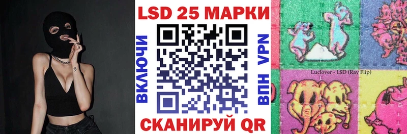 Марки 25I-NBOMe 1,8мг  Дмитриев 