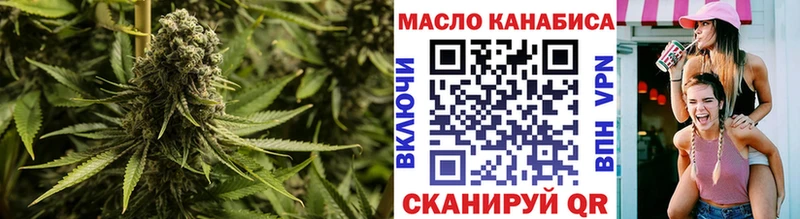 ТГК вейп  купить закладку  KRAKEN ТОР  Дмитриев 